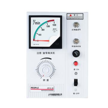 人民电器 电磁调速电机控制装置JD1A-40 101028012010002