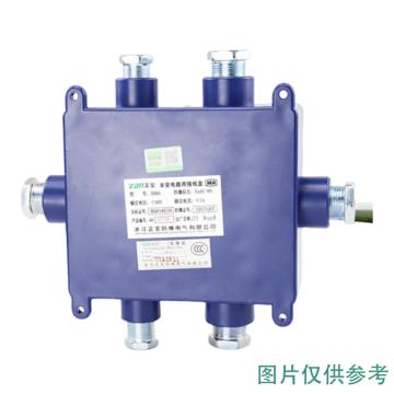 正安防爆 本安电路用接线盒煤安证号：MAF140134 JHH6