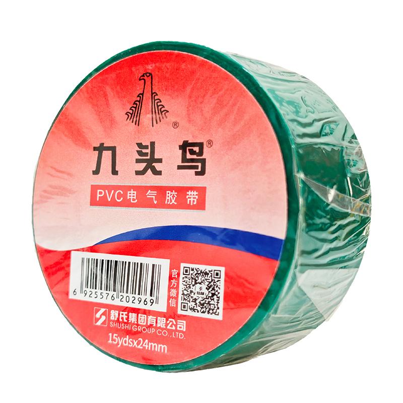 Jiutouniao PVC电气胶带 0.17mm*15yd*24mm加宽绿色