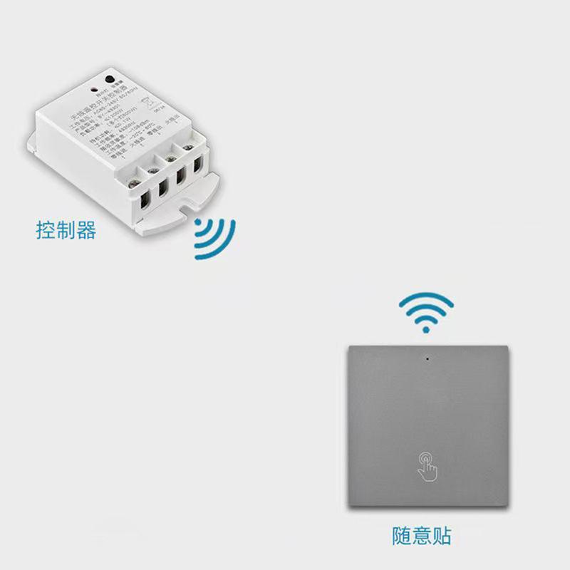 梅兰日兰 灰色无线一开单控面板开关1个随意贴/1个适配器 MLRL-13