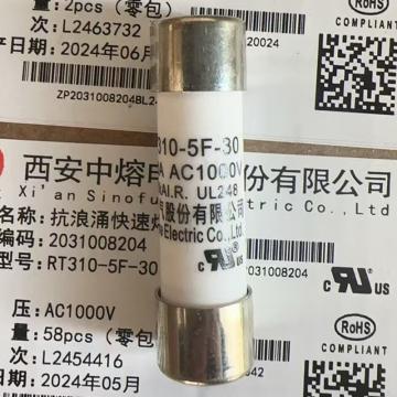 中熔电气 熔断器 RT310-5F-20 25A