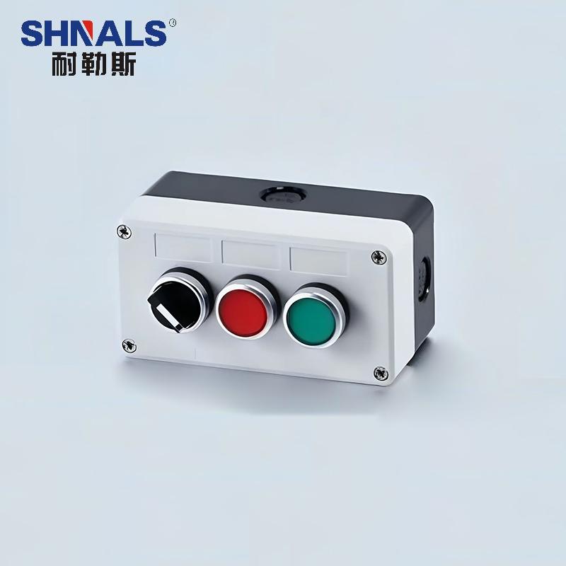 SHNALS 塑料防尘按钮控制盒三位/二档旋钮/红绿复位按钮/220V NLSAN-0307