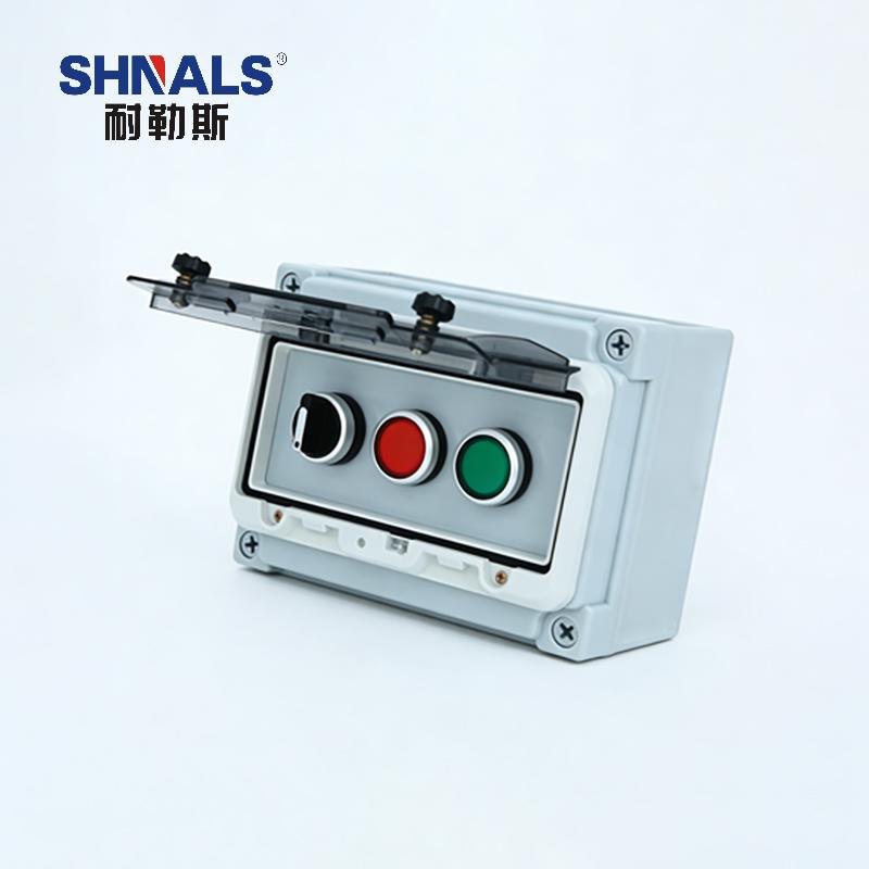 SHNALS 塑料户外防雨按钮控制盒三位/旋钮开关/红绿复位按钮/220V NLSFY-0305