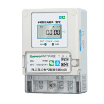 梅兰日兰 单相蓝牙扫码电表 15(60)A，DDSY2266系列DXLY100 220V 30(100)A DXLY100