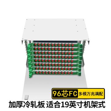 科兰通讯 ODF光纤配线架96芯FC多模万兆满配灰白色 FTD-FC-M3-96 灰白色