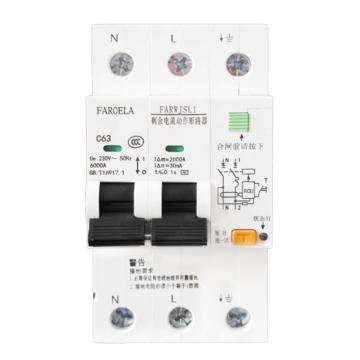 法瑞尔 第五代·微型断路器L1 — 380V FARWJSL1 100A 380V
