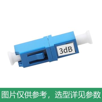 海乐 LC/UPC法兰式衰减器3dB 母对母适配器法兰盘 1个装 HJ-LC-03
