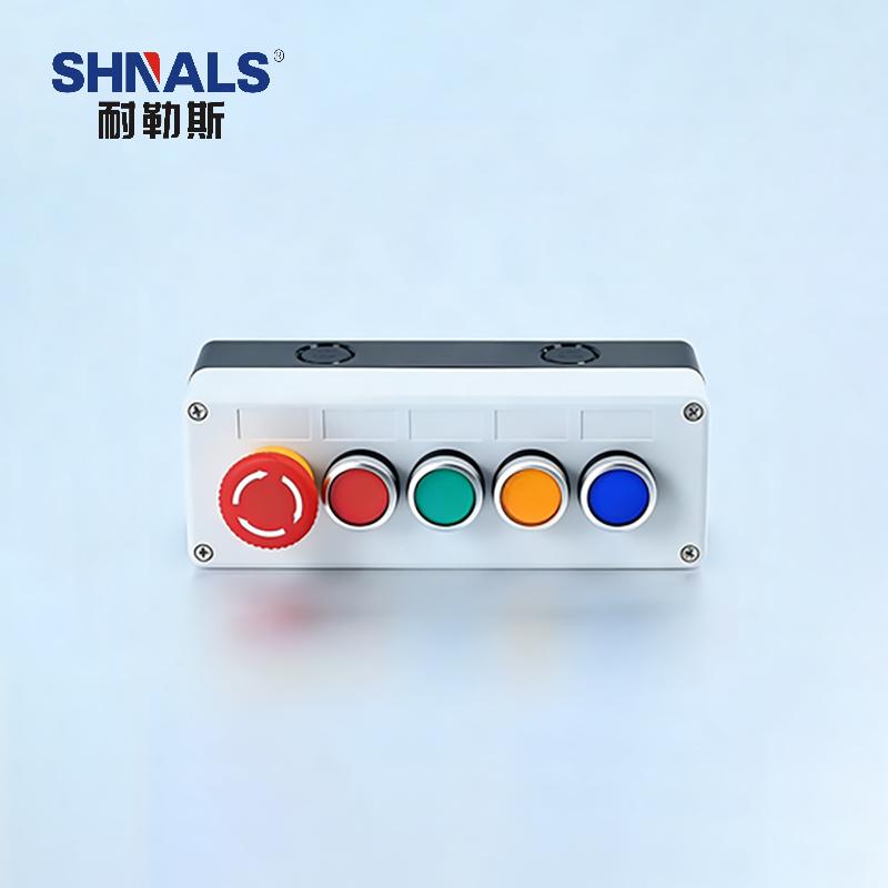 SHNALS 塑料防尘按钮控制盒五位/急停按钮/红绿黄蓝按钮/220V NLSAN-0502