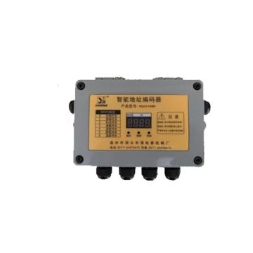 强人 地址编码装置 HQSC-05MHD