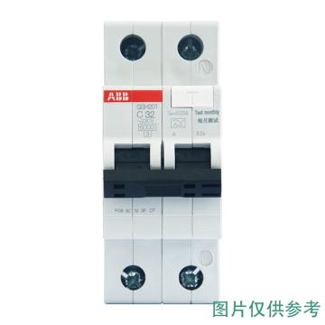 ABB GSH200 剩余电流动作断路器10105180 GSH201 AC-C25/0.03