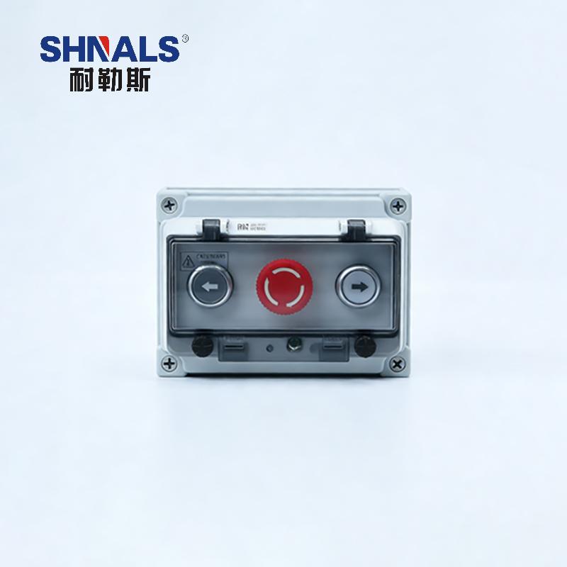 SHNALS 塑料户外防雨按钮控制盒三位/急停按钮/左右符号按钮/220V NLSFY-0301