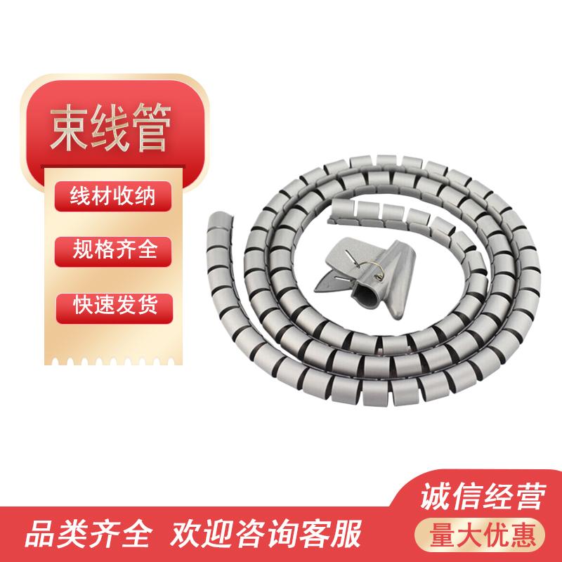 坤惠 束线管 开口式理线管电线保护套缠线管 送理线器 灰色22mm