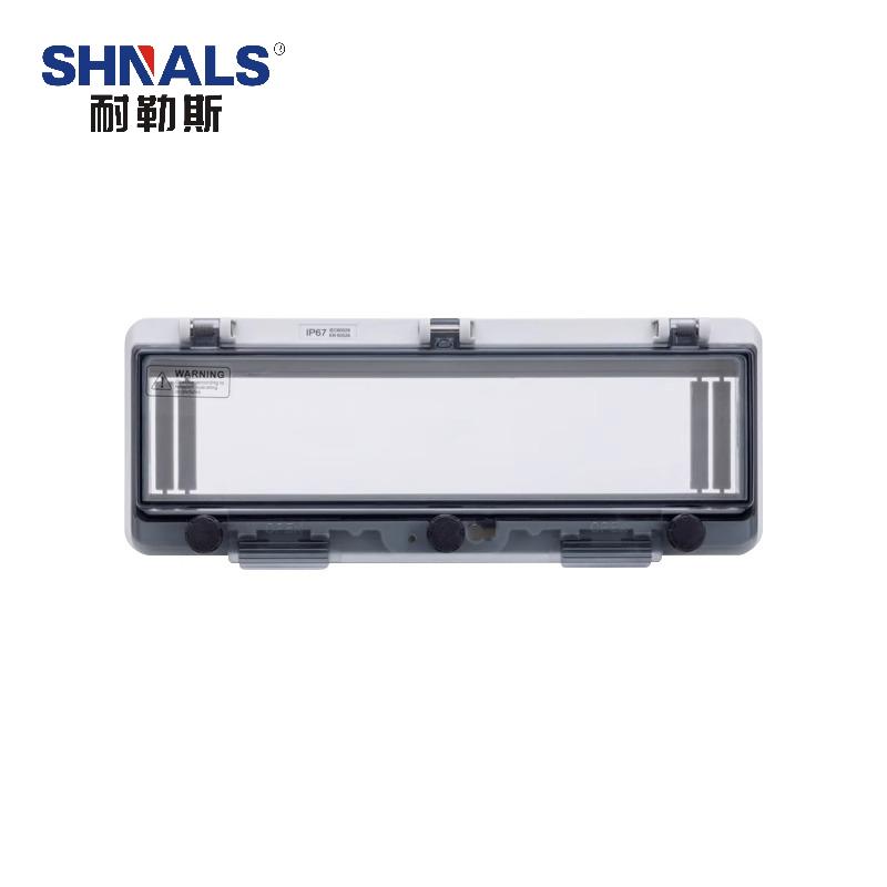 SHNALS 三防透明保护窗罩/13回路 SFTM-13