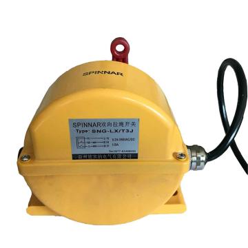 施宾纳 工程塑料拉绳开关 SNG-LX/T3J