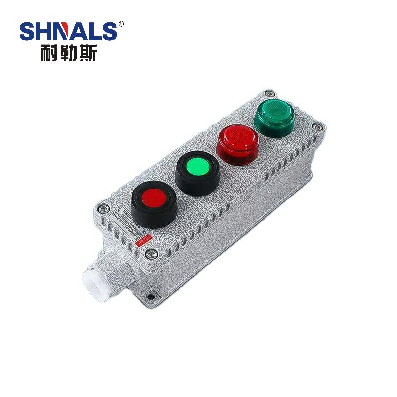 SHNALS 防爆按钮盒红色指示灯 1个/绿色指示灯 1个/红色按钮 1个/绿色按钮 1个/226x75x80mm FDAN-H2L2