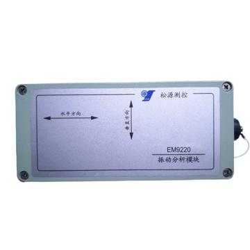 四川松源 振动分析模块（8米） EM9220-8M