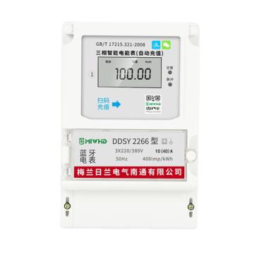 梅兰日兰 三相蓝牙扫码互感器式电表1.5(6)A，DDSY2266系列SXLY6 380V 1.5(6)A SXLY6