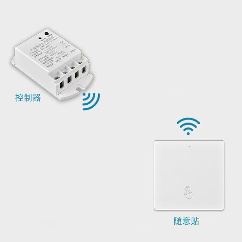 梅兰日兰 白色无线一开单控面板开关1个随意贴/1个适配器 MLRL-14