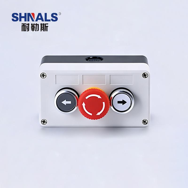 SHNALS 塑料防尘按钮控制盒三位/急停按钮/左右符号按钮/220V NLSAN-0305