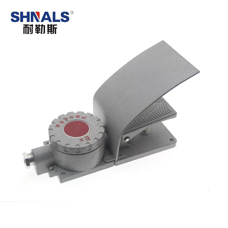SHNALS 防爆脚踏开关单踏/带防护罩 NLS-TG04