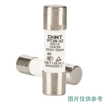 正泰 RT28型圆筒形帽熔断器 RT28-32（RO15） 20A (R)