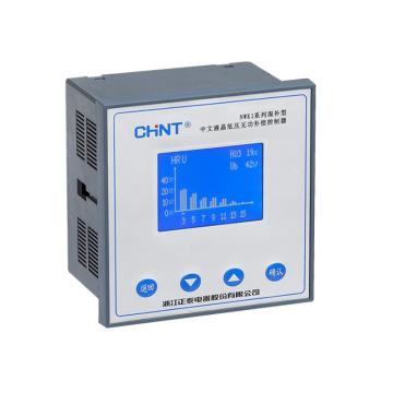 CHINT NWK1-GR液晶低压无功补偿控制器 NWK1-GR-12FBD