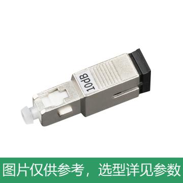 海乐 SC/UPC阴阳式衰减器10dB 公母对接式转换适配器法兰盘 1个装 HJ-SCY-10