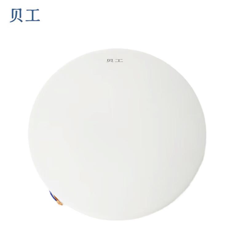 贝工 LED三防吸顶灯 BG-XDFF-SF48