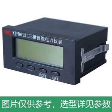 许继 三相电压/电流测控电表 XJPM613U 3×220（380）V 50HZ