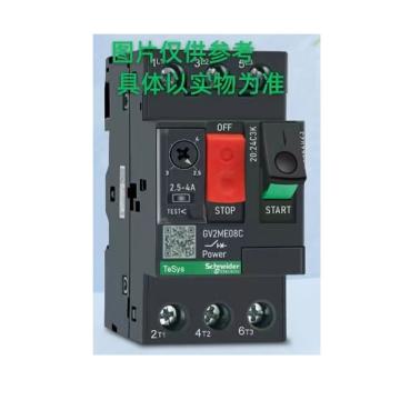 施耐德 马达保护器 GV2ME10C 4-6.3A