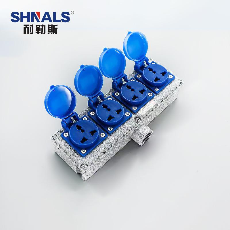 SHNALS 工业防爆插座盒220V/多功能三孔16A插座 4个/230x75x50mm NLSFB-D34