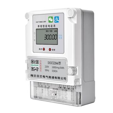 梅兰日兰 单相透明4G扫码电表，DDSY2266系列DXTM4G60 220V 15(60)A DXTM4G60