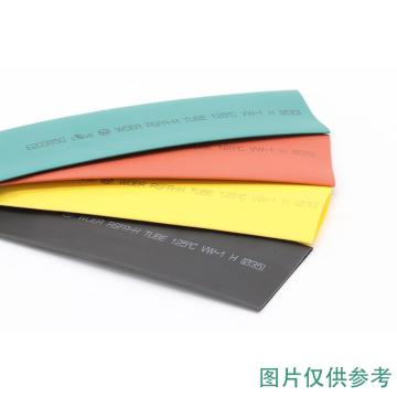 沃尔 高压连续母排管15米/卷(φ1-φ40默认印字，大于φ40默认不印字) 35KV，φ50，蓝色