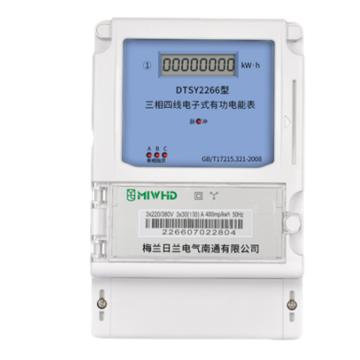 MIWHD 三相插卡电表20(80)A，DTSY2266系列SXCK80 380V 20(80)A SXCK80