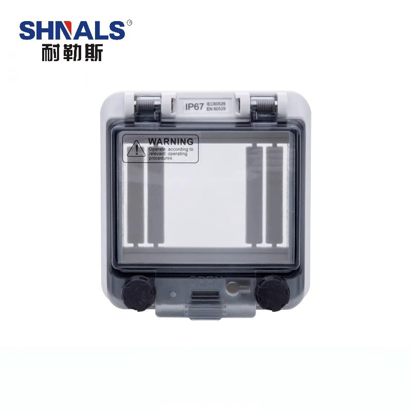 SHNALS 三防透明保护窗罩/4回路 SFTM-4