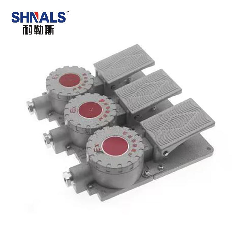 SHNALS 防爆脚踏开关三踏/不带防护罩 NLS-TC03
