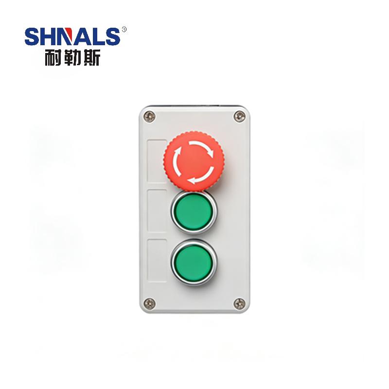 SHNALS 塑料防尘按钮控制盒三位/急停按钮/二位绿色复位按钮/220V NLSAN-0304
