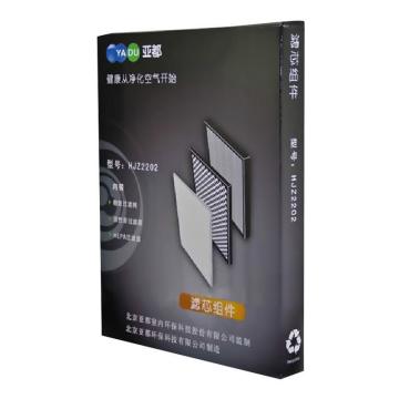 亚都 亚都过滤芯 亚都HJZ2202