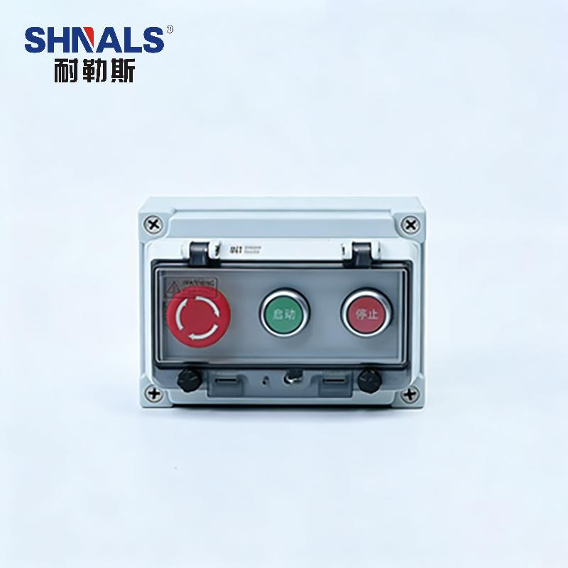 SHNALS 塑料户外防雨按钮控制盒三位/急停按钮/启动停止按钮/220V NLSFY-0307