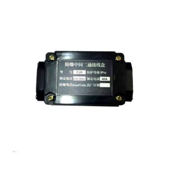 强人 二通接线盒380V\20A，材质：铝 HQFJH