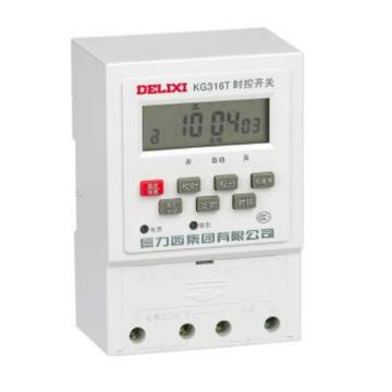 DELIXI/德力西 KG316T系列时控开关KG316T AC220V KG316T220XK新壳