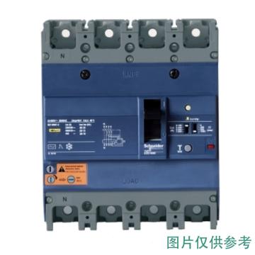 施耐德 塑壳断路器固定式带漏电保护4极 EZD400E4320ELK