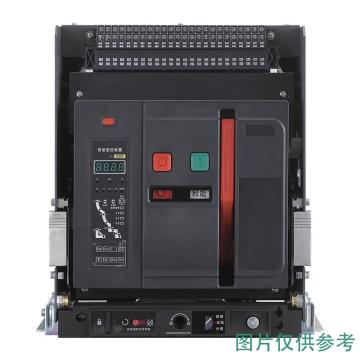 博拉图 万能式框架断路器 BLTW3-2500/3G 1250A 1140V