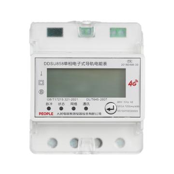人民电器 单相导轨式电能表DDSU858-15(60)A LCD 103001030020007