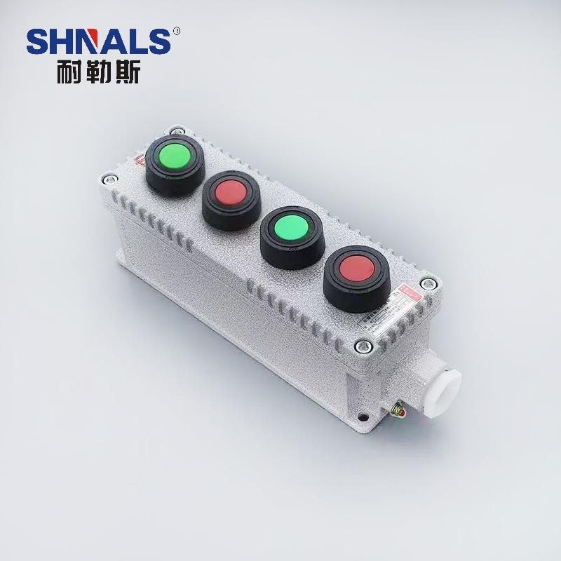 SHNALS 防爆按钮盒红色按钮 2个/绿色按钮 2个/226x75x80mm FDAN-H2L3