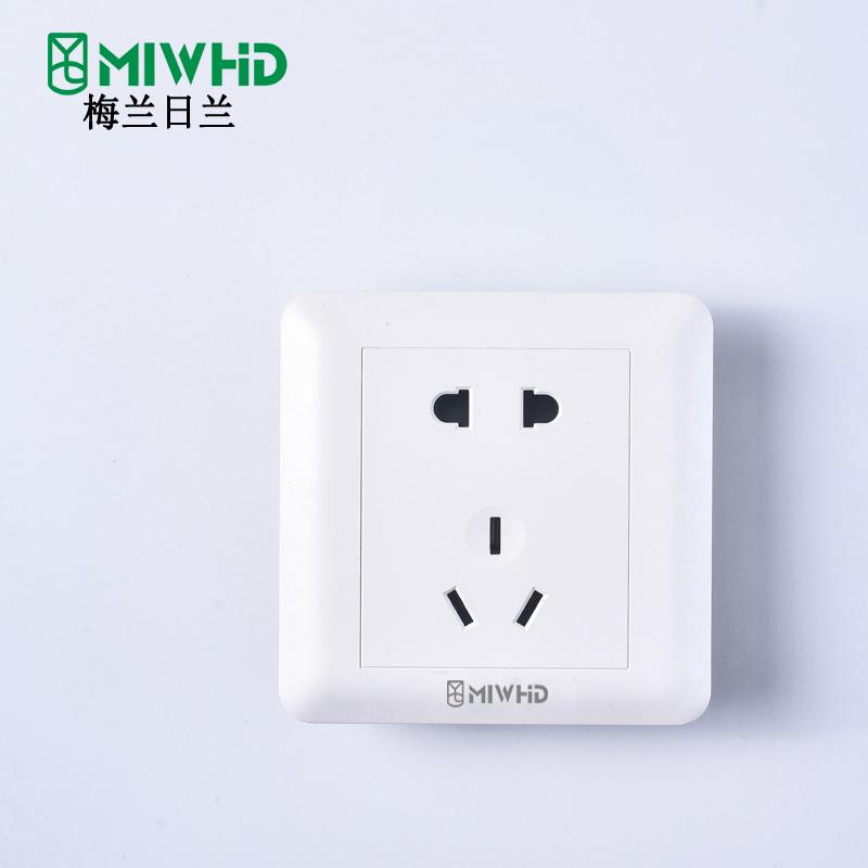 梅兰日兰 五孔插座暗装86型220V 10A MLRL14-13