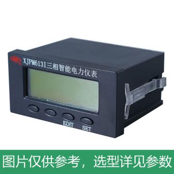 许继 三相电压/电流测控电表 XJPM613I-C 3×5（6）A 50HZ