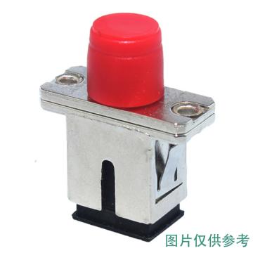 海乐 光纤适配器耦合器 法兰盘 工程电信级 千兆万兆光纤单模多模通用 金属材质 FC-SC2