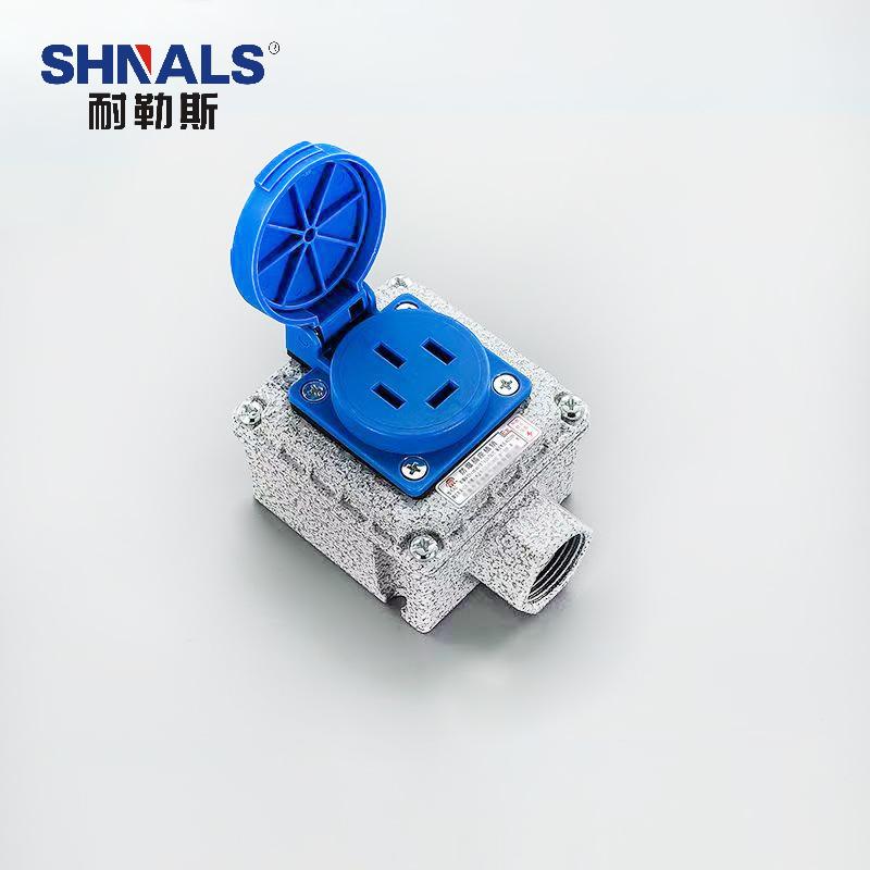 SHNALS 工业防爆插座盒380V/四孔16A插座 1个/70x75x50mm NLSFB-P41