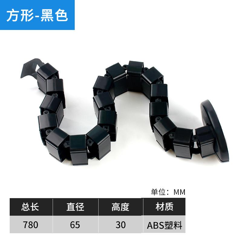 俱威 穿线管 蛇形包线管收纳藏线软管办公桌理线管 780mm黑色-方形